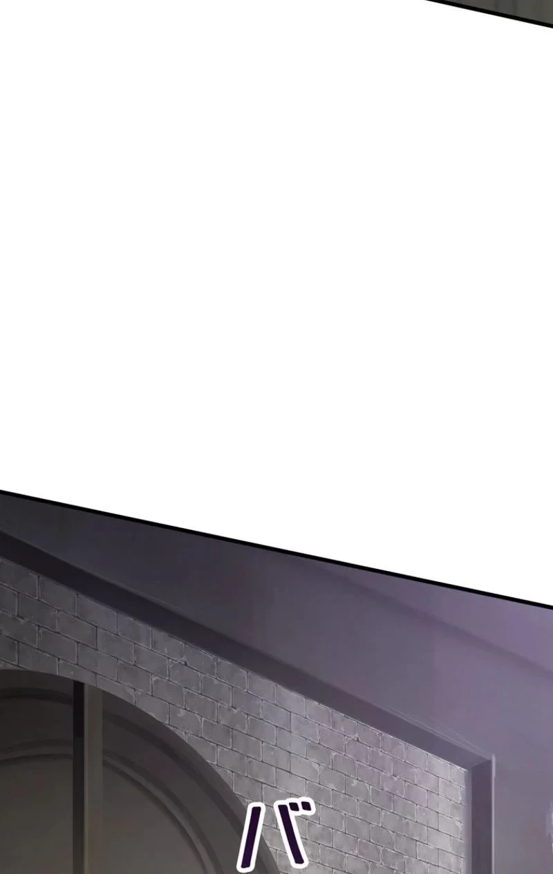 異世界剣王生存記 第58話 - 160