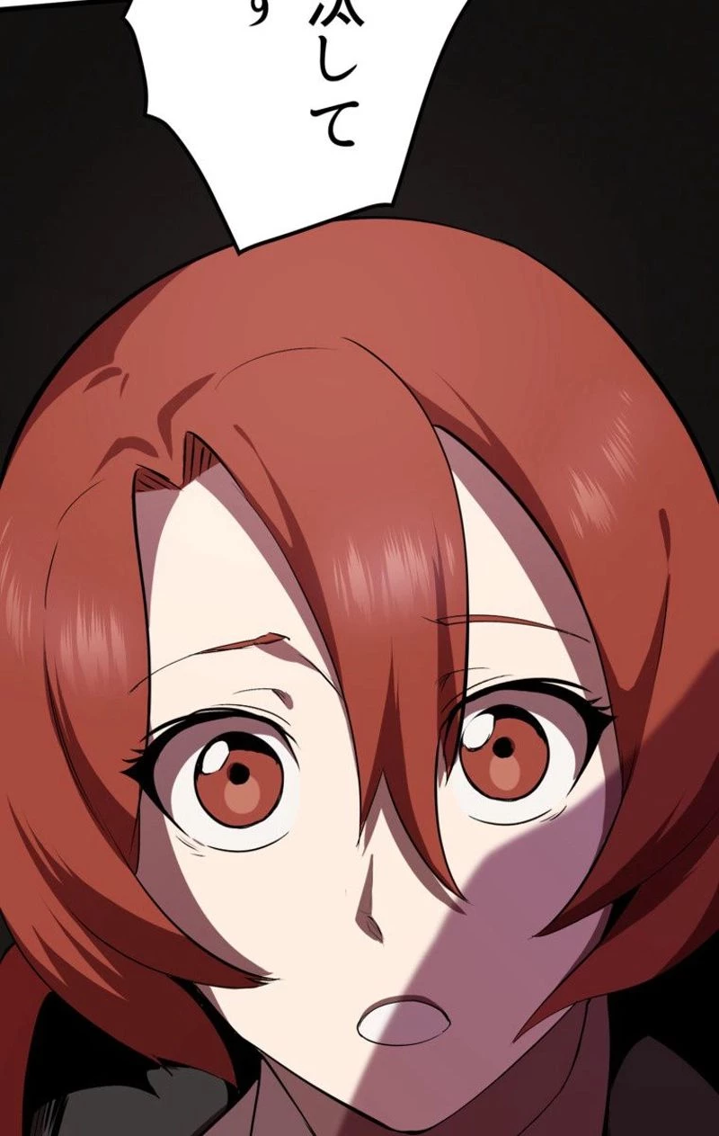 異世界剣王生存記 第58話 - 165