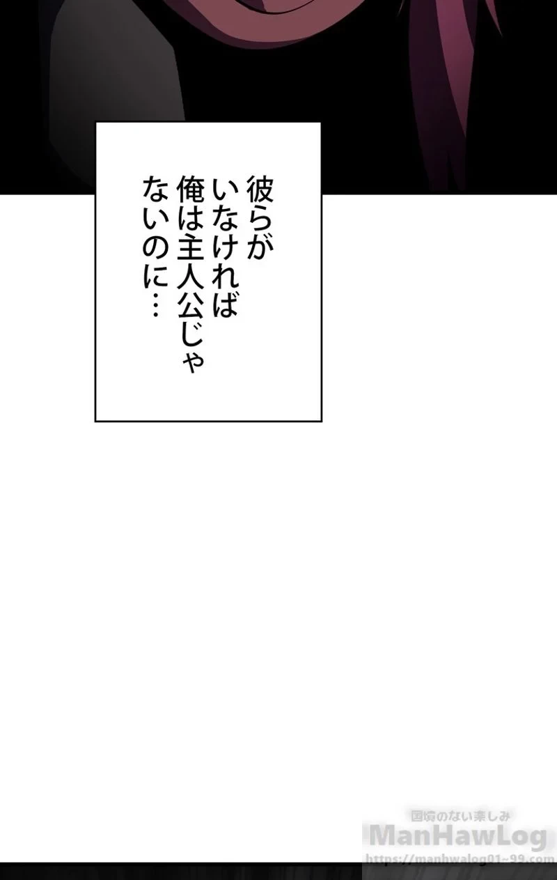 異世界剣王生存記 第62話 - 1