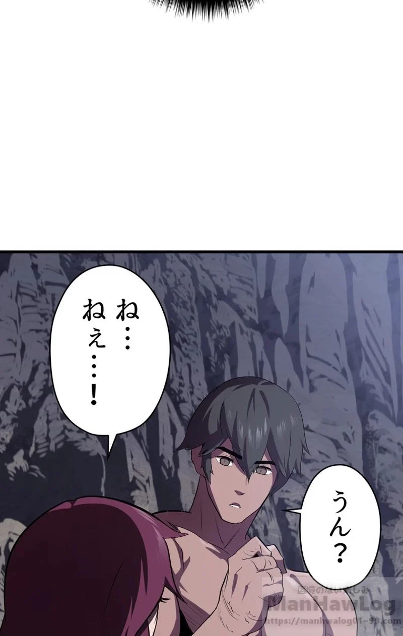 異世界剣王生存記 第59話 - 104