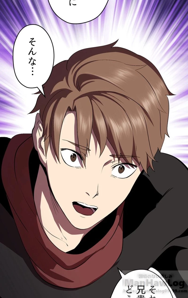 異世界剣王生存記 第62話 - 23