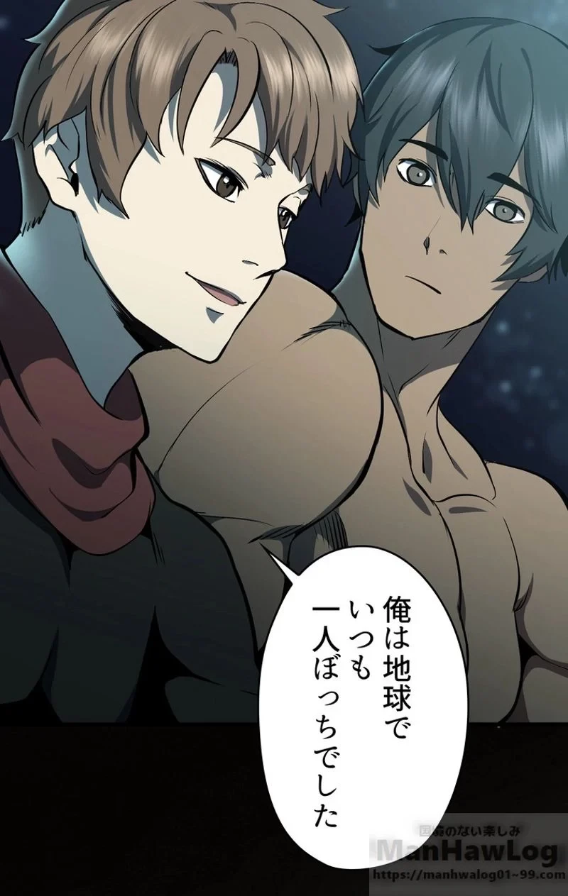 異世界剣王生存記 第61話 - 86