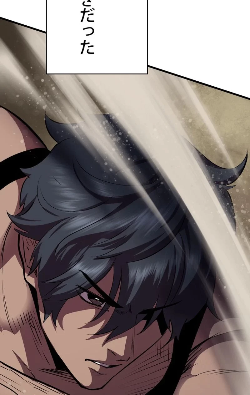 異世界剣王生存記 第62話 - 36