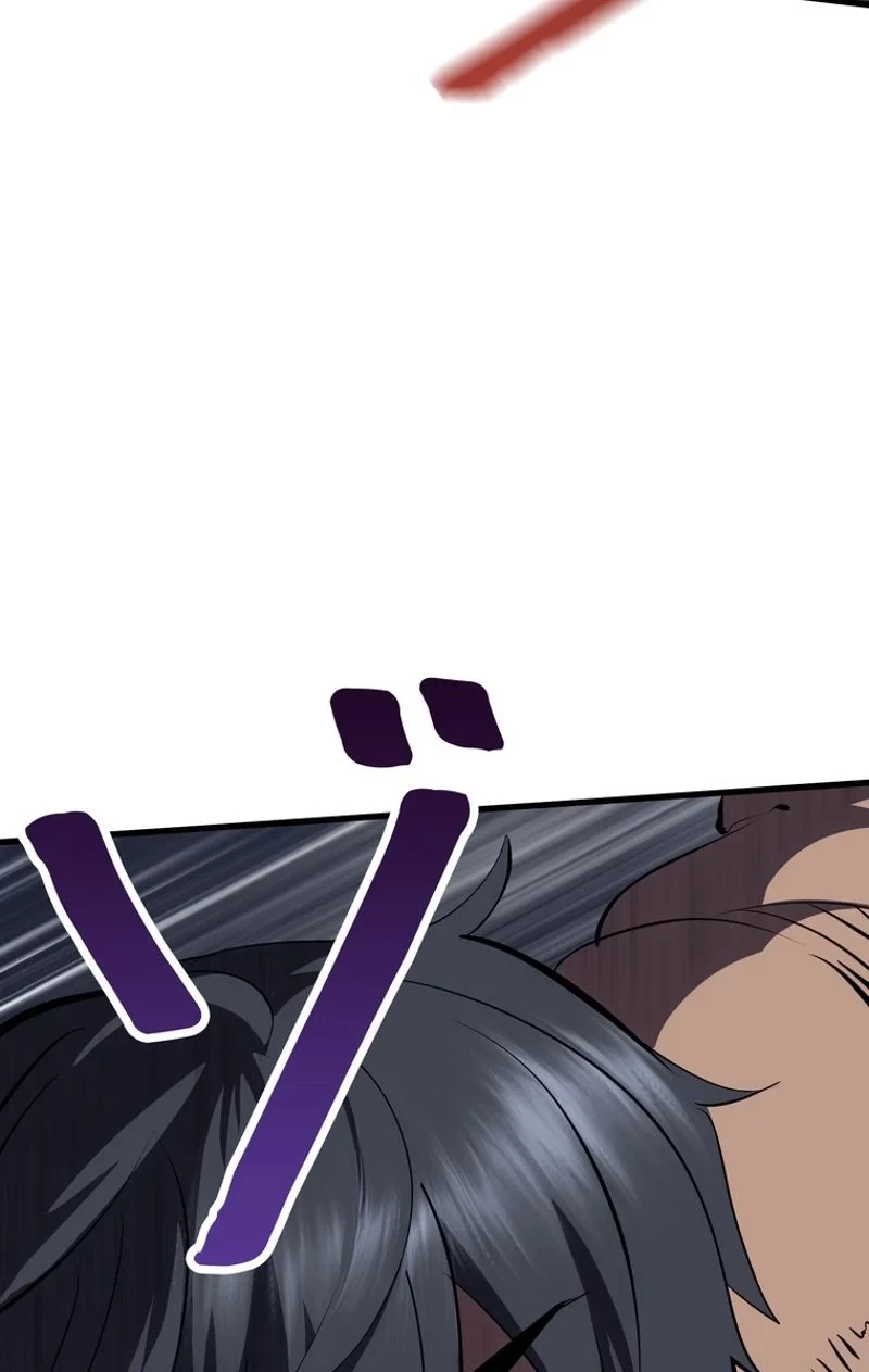 異世界剣王生存記 第62話 - 40