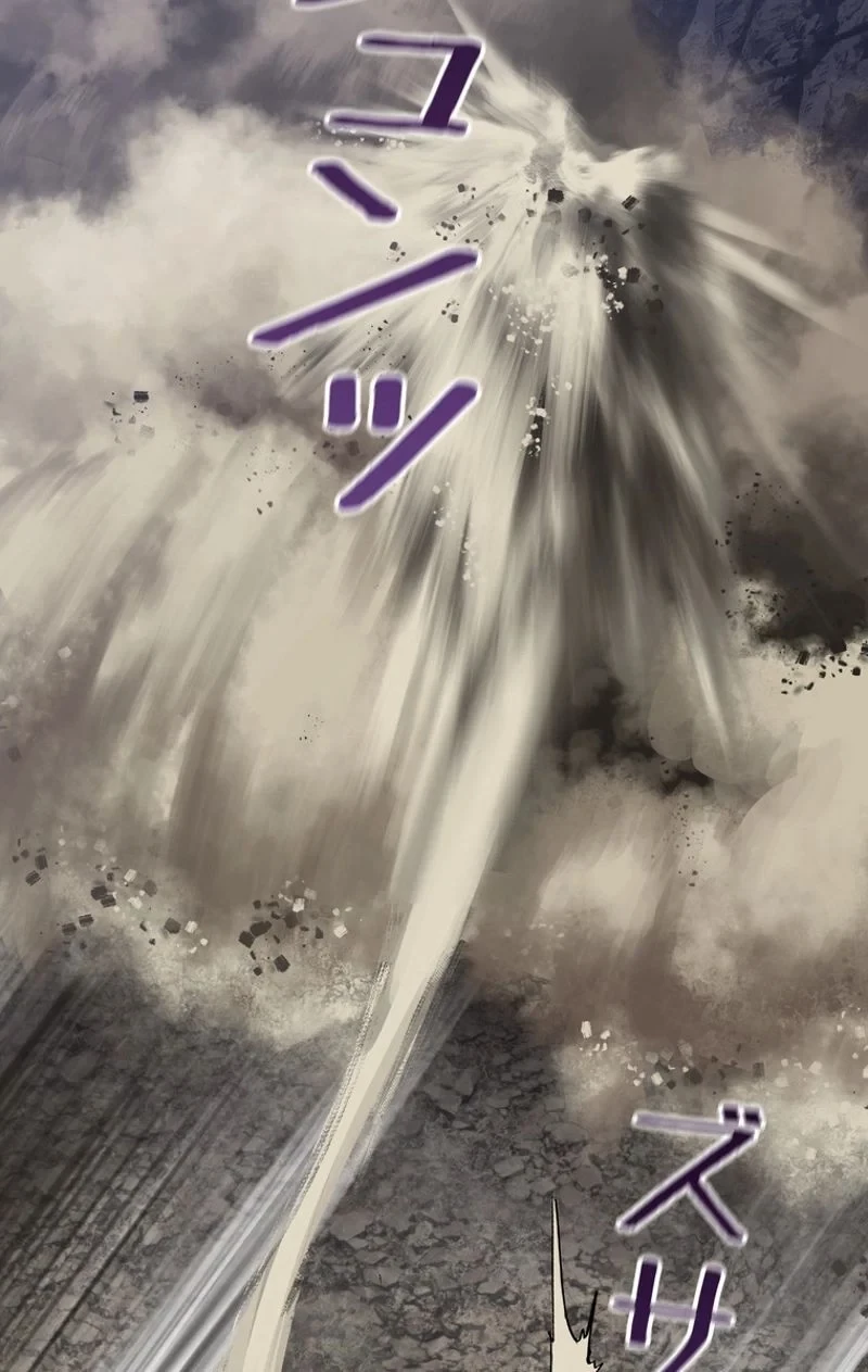 異世界剣王生存記 第62話 - 43