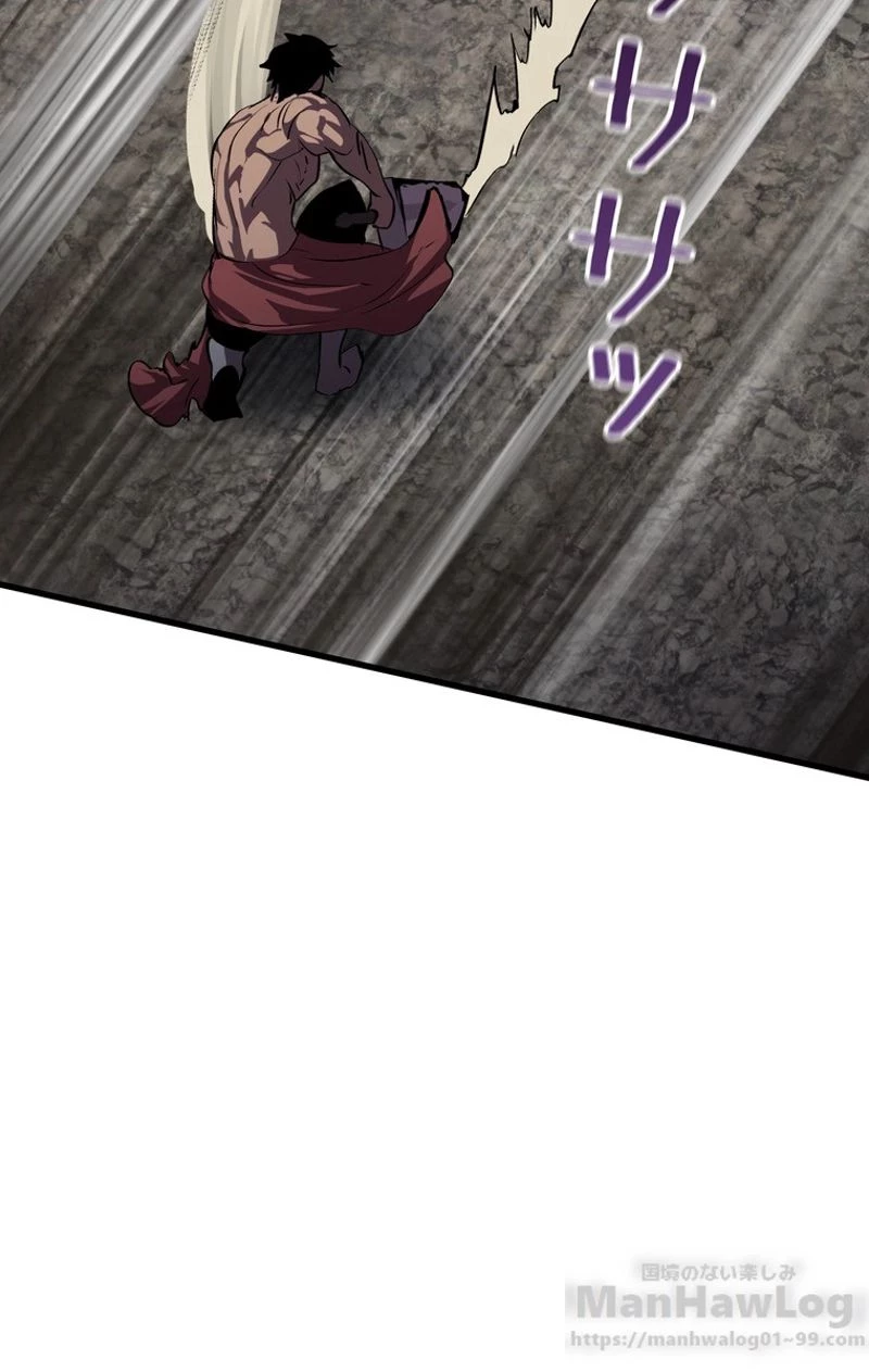 異世界剣王生存記 第62話 - 44