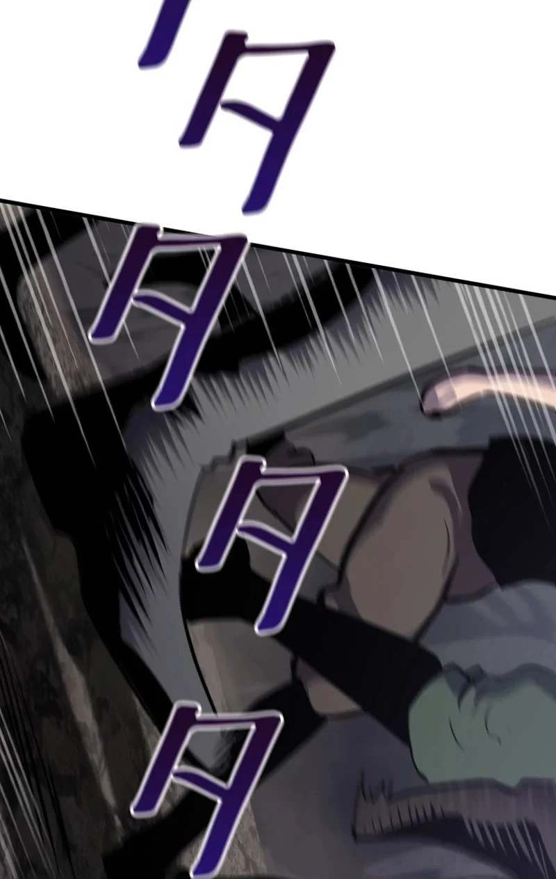 異世界剣王生存記 第62話 - 55