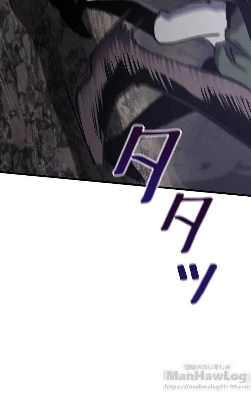 異世界剣王生存記 第62話 - 56