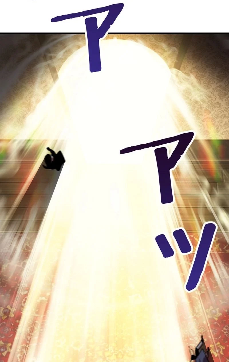 異世界剣王生存記 第59話 - 136