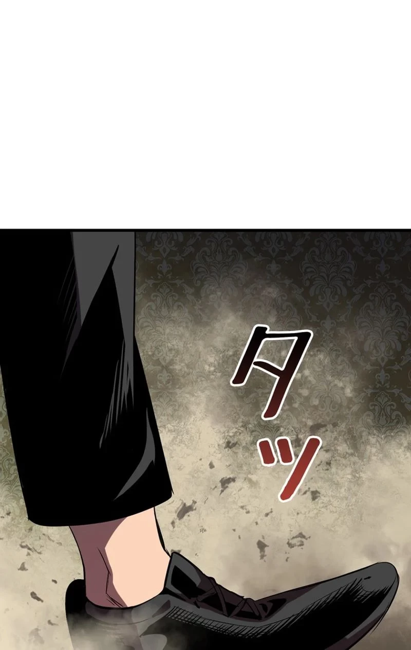 異世界剣王生存記 第59話 - 138