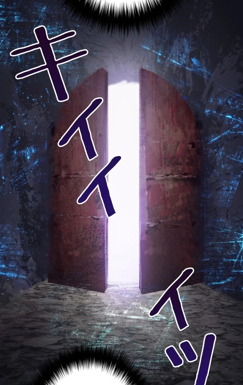 異世界剣王生存記 第62話 - 66