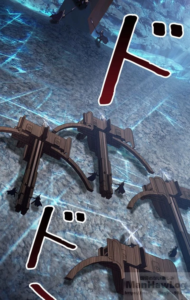 異世界剣王生存記 第62話 - 71