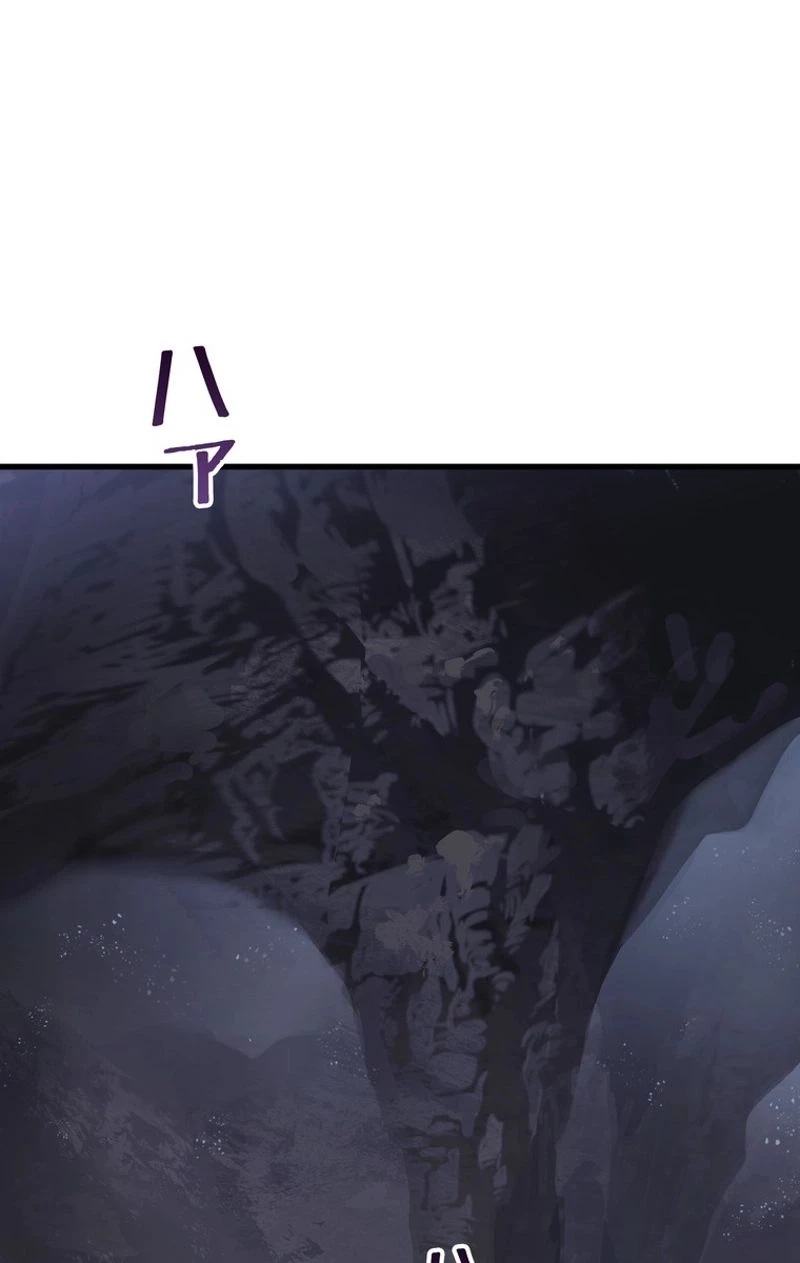 異世界剣王生存記 第61話 - 123