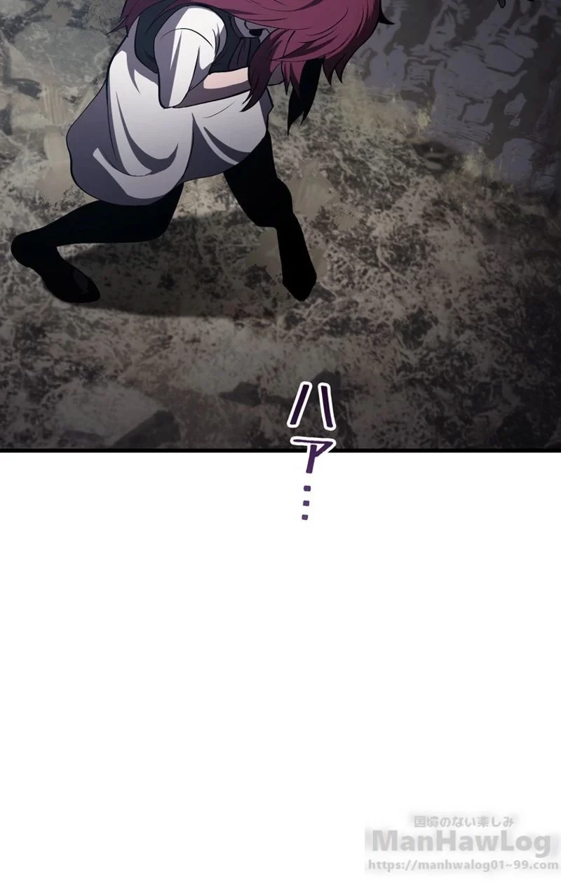 異世界剣王生存記 第61話 - 125