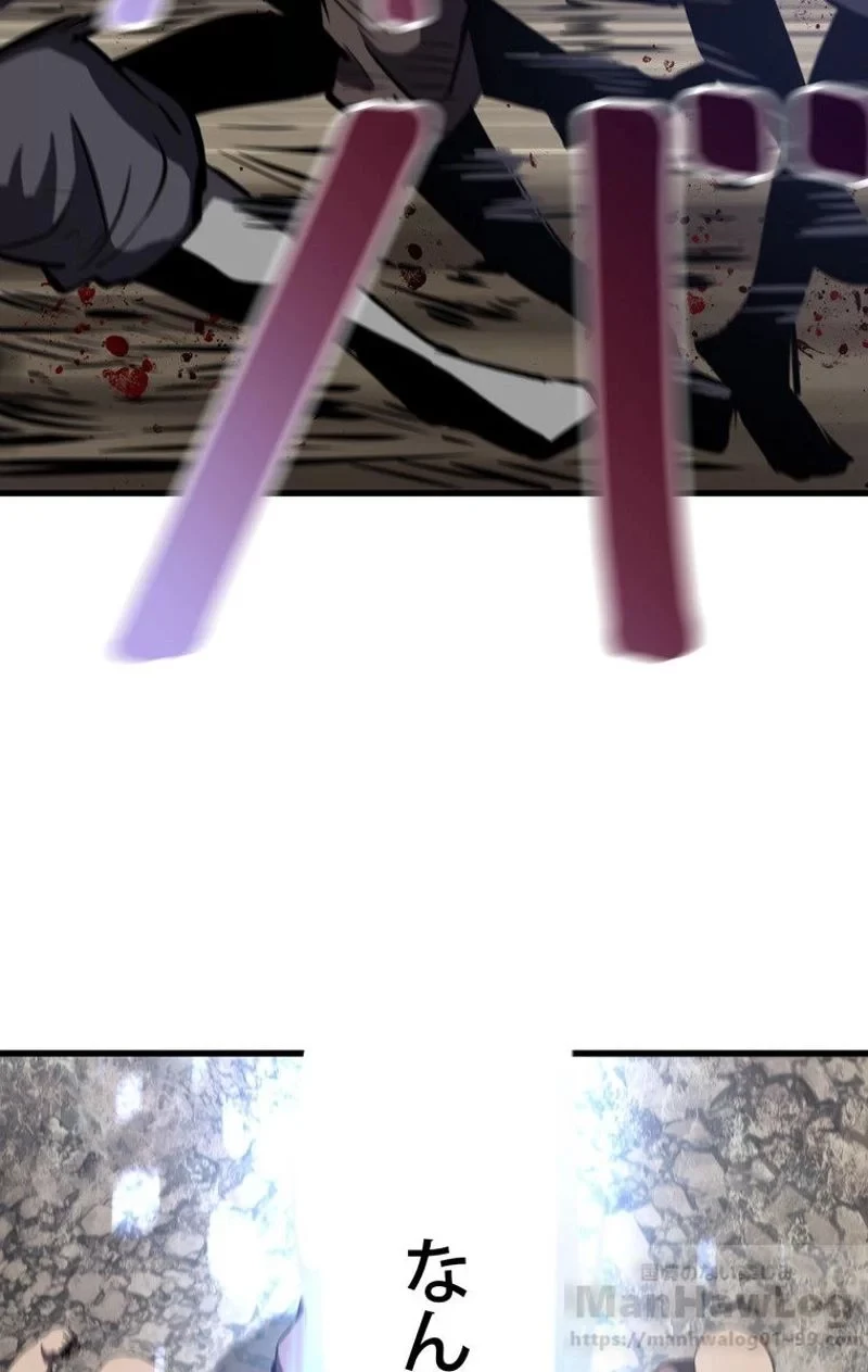 異世界剣王生存記 第62話 - 80