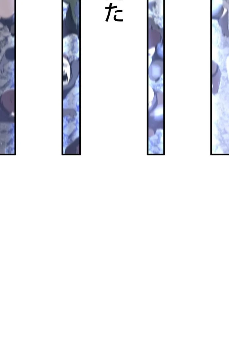 異世界剣王生存記 第62話 - 84