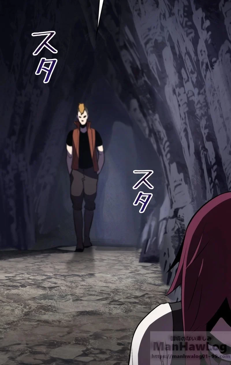 異世界剣王生存記 第61話 - 134