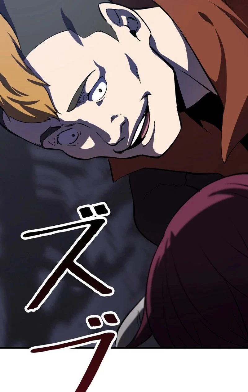 異世界剣王生存記 第61話 - 138