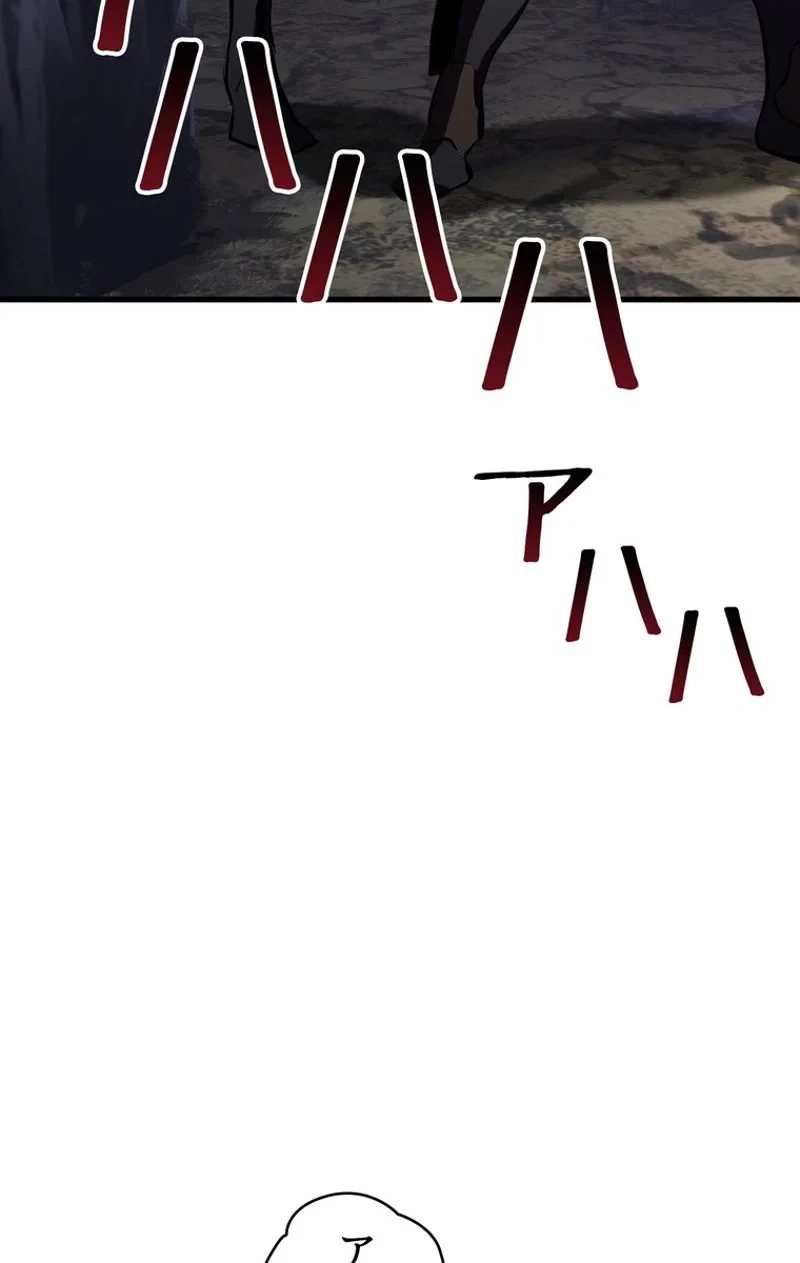 異世界剣王生存記 第61話 - 148