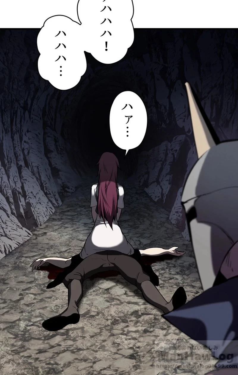 異世界剣王生存記 第61話 - 149