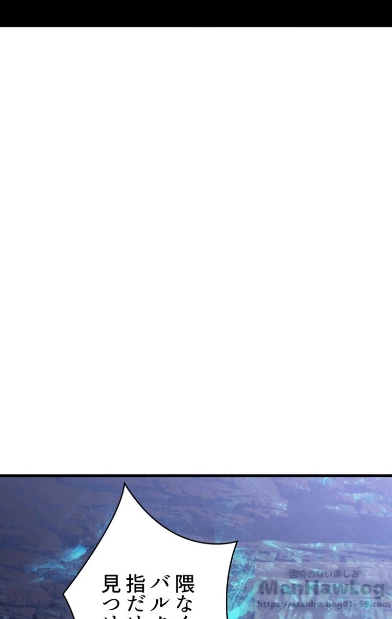 異世界剣王生存記 第62話 - 104