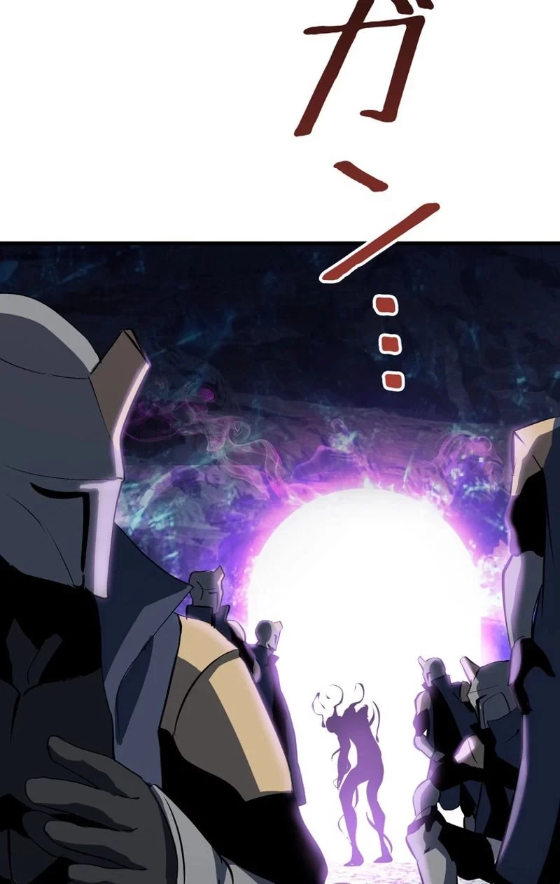 異世界剣王生存記 第62話 - 114