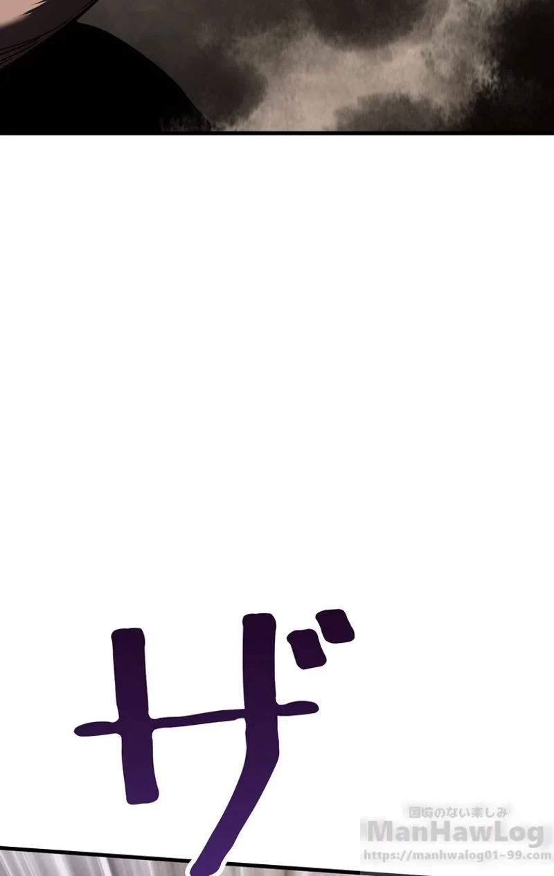 異世界剣王生存記 第64話 - 8