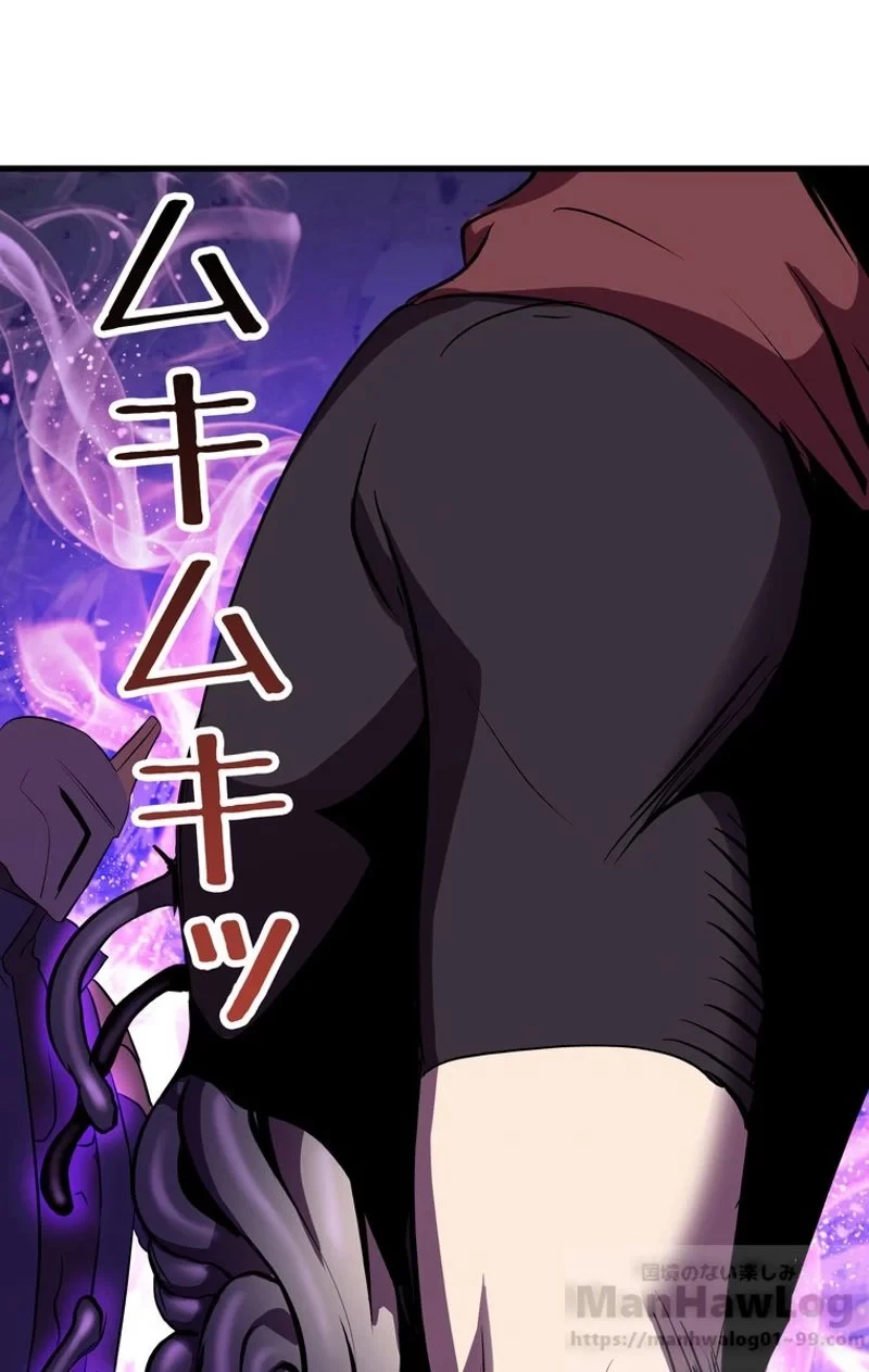 異世界剣王生存記 第62話 - 116