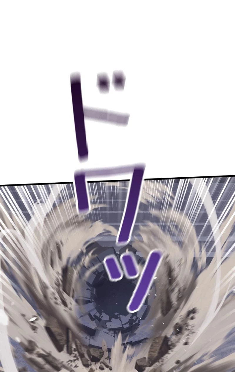 異世界剣王生存記 第64話 - 10