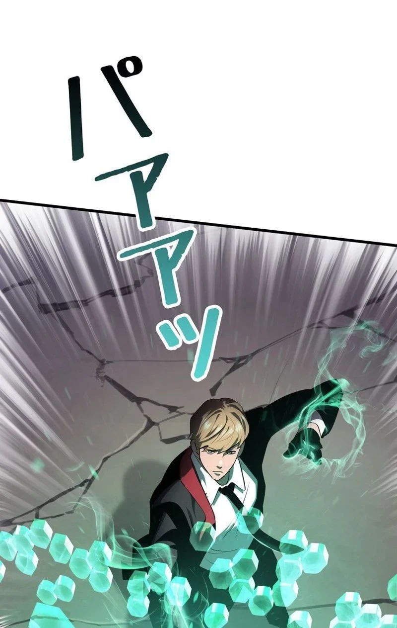 異世界剣王生存記 第64話 - 13