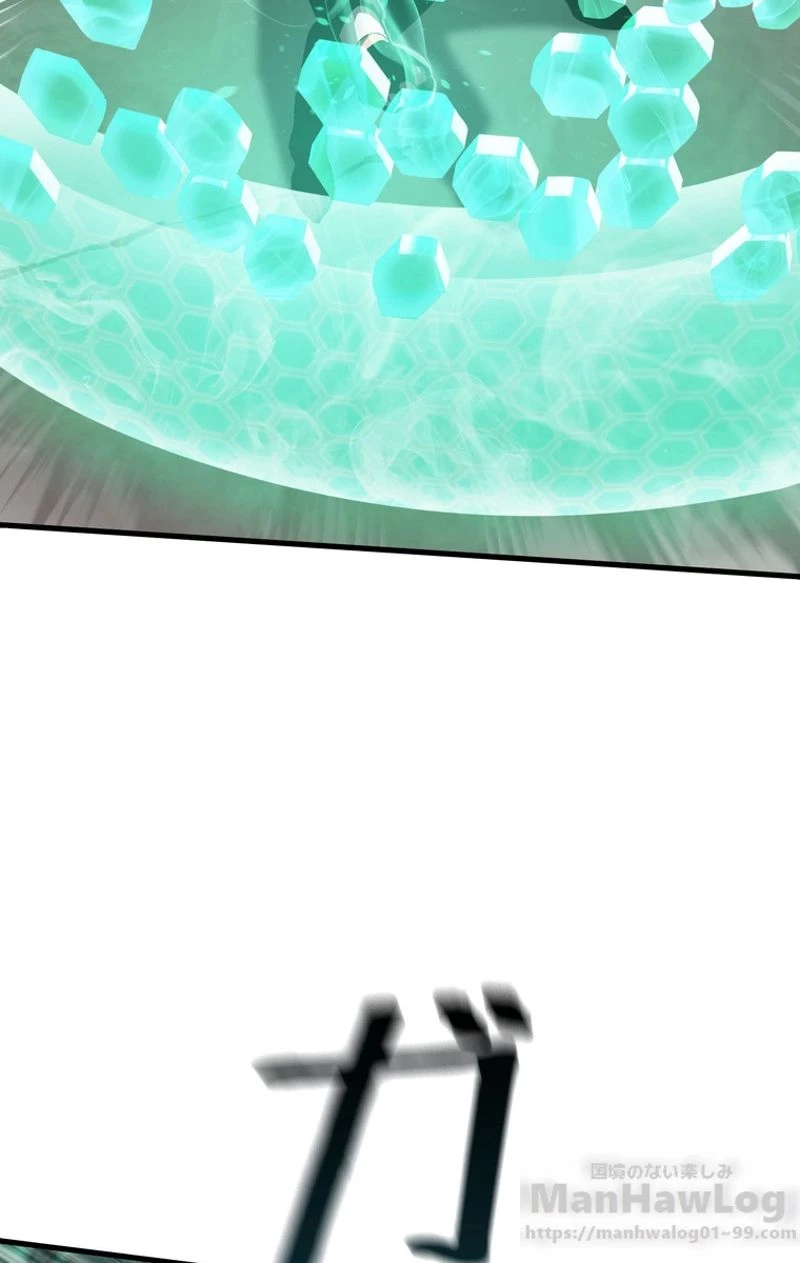 異世界剣王生存記 第64話 - 14