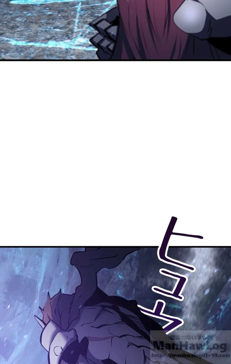 異世界剣王生存記 第65話 - 5