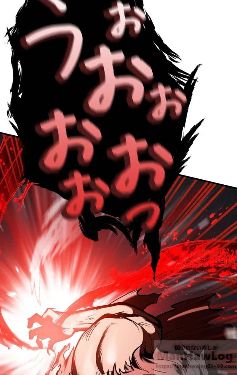 異世界剣王生存記 第64話 - 23