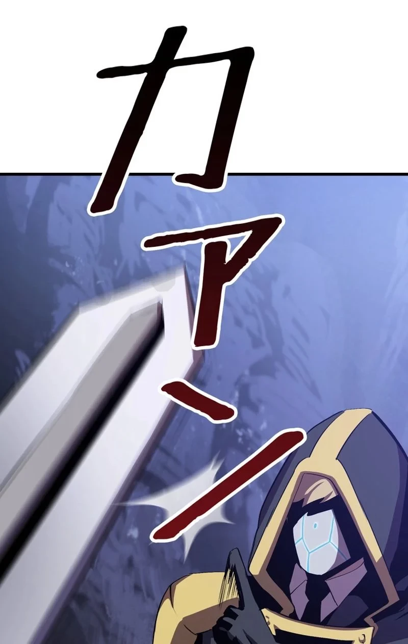 異世界剣王生存記 第62話 - 142