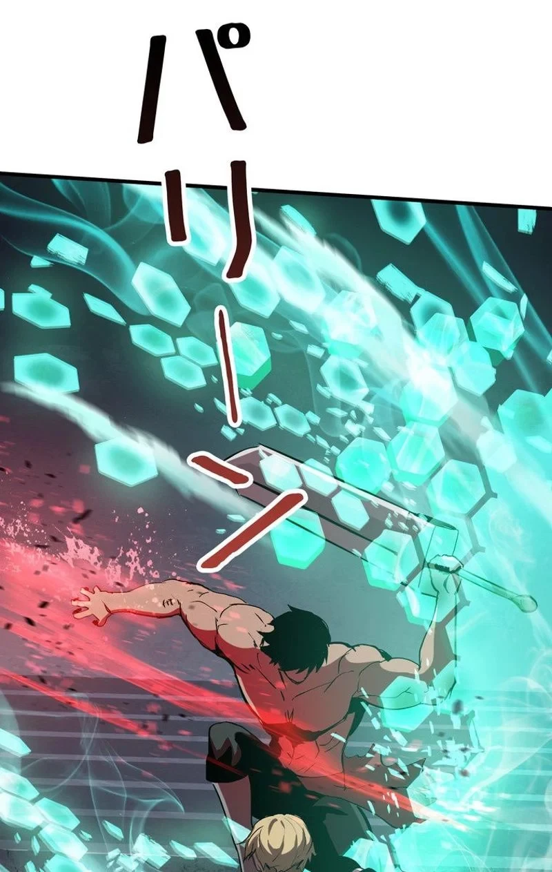 異世界剣王生存記 第64話 - 34