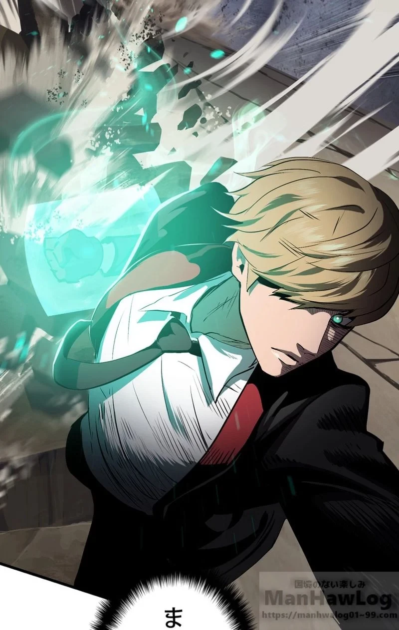 異世界剣王生存記 第64話 - 41