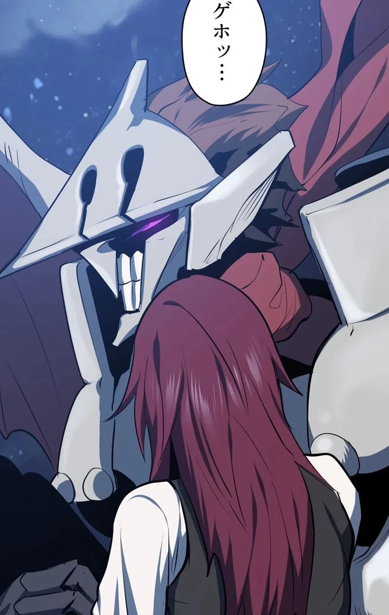 異世界剣王生存記 第66話 - 9