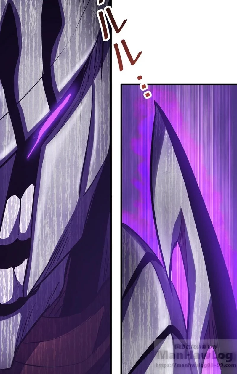 異世界剣王生存記 第65話 - 26