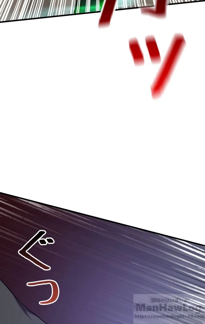 異世界剣王生存記 第64話 - 44