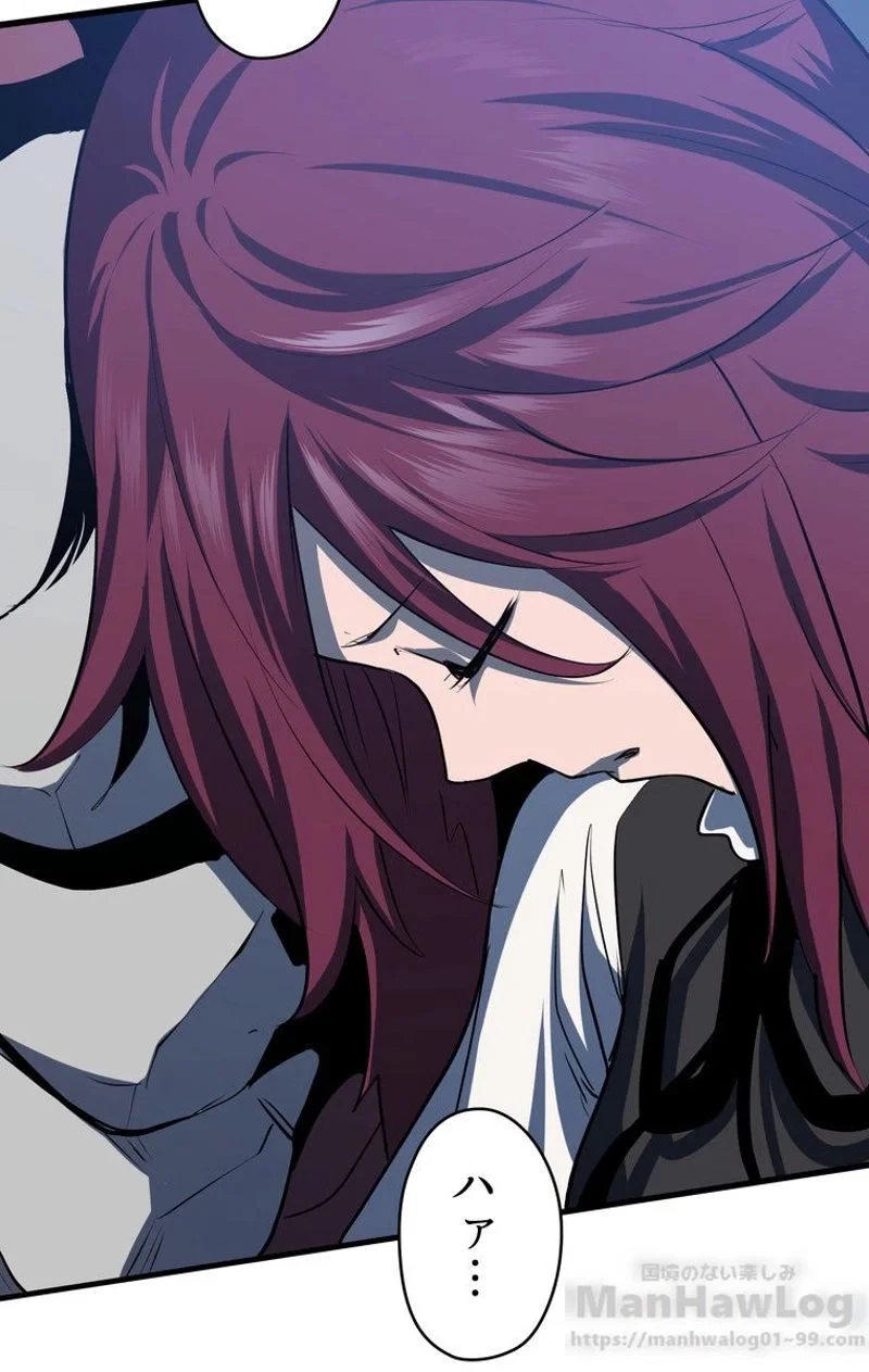 異世界剣王生存記 第66話 - 11