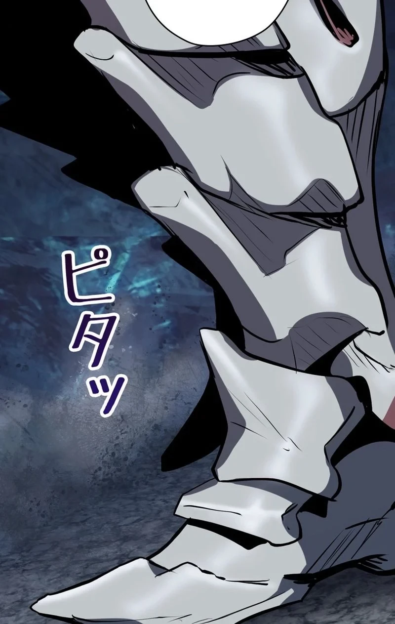 異世界剣王生存記 第65話 - 34