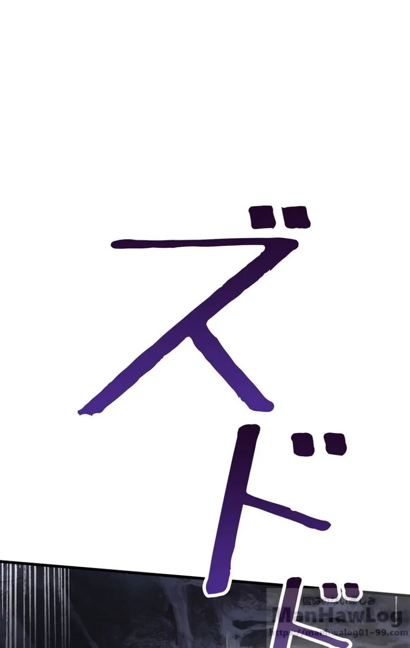 異世界剣王生存記 第64話 - 53