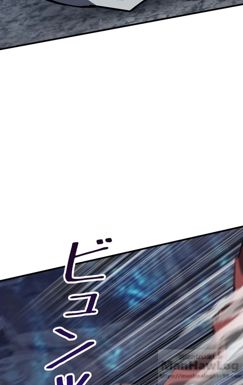 異世界剣王生存記 第65話 - 35