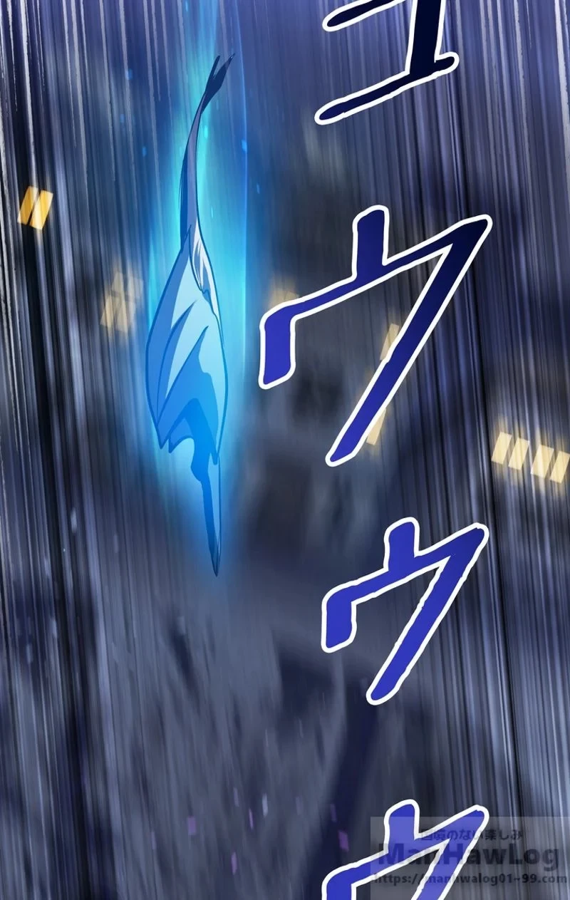 異世界剣王生存記 第66話 - 20