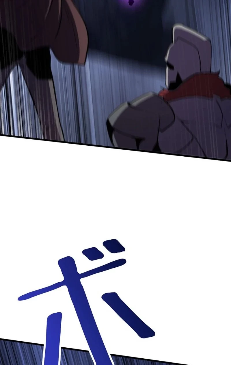 異世界剣王生存記 第66話 - 22