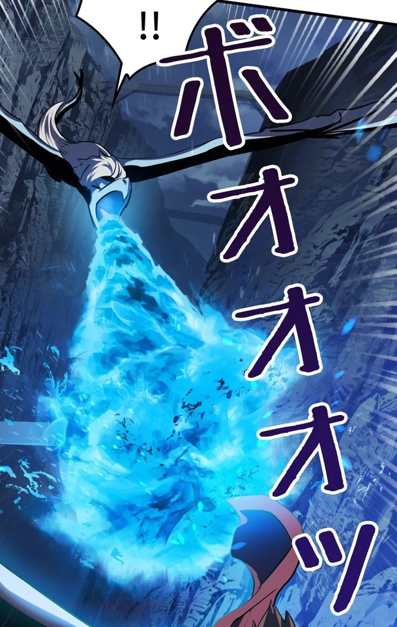 異世界剣王生存記 第66話 - 25