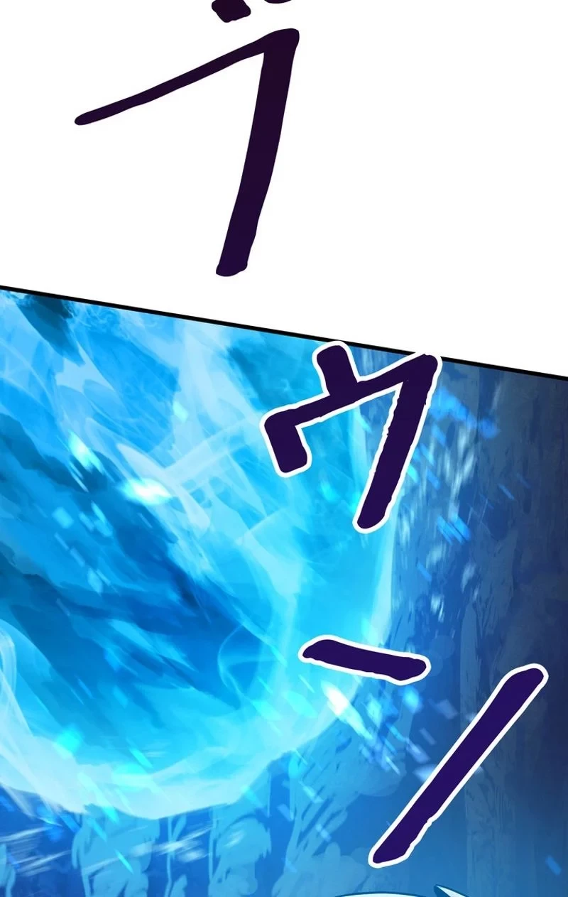 異世界剣王生存記 第66話 - 27