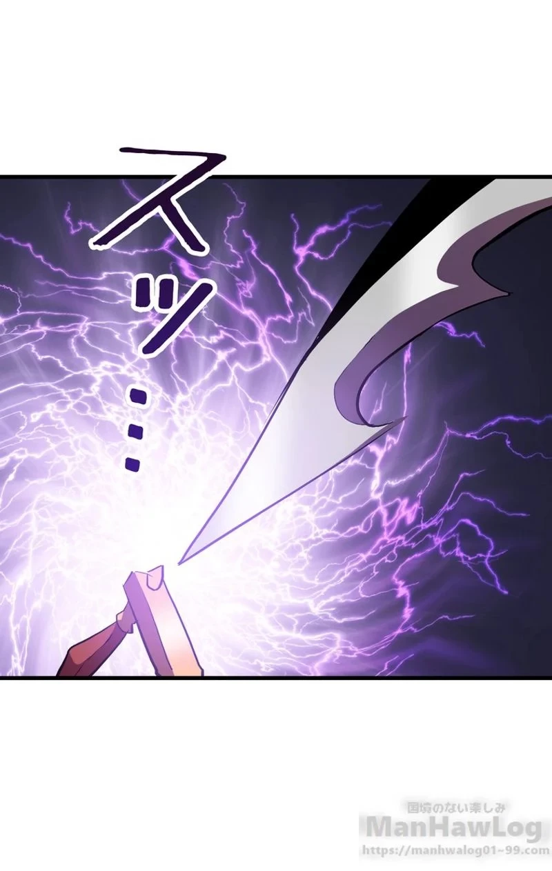 異世界剣王生存記 第65話 - 44