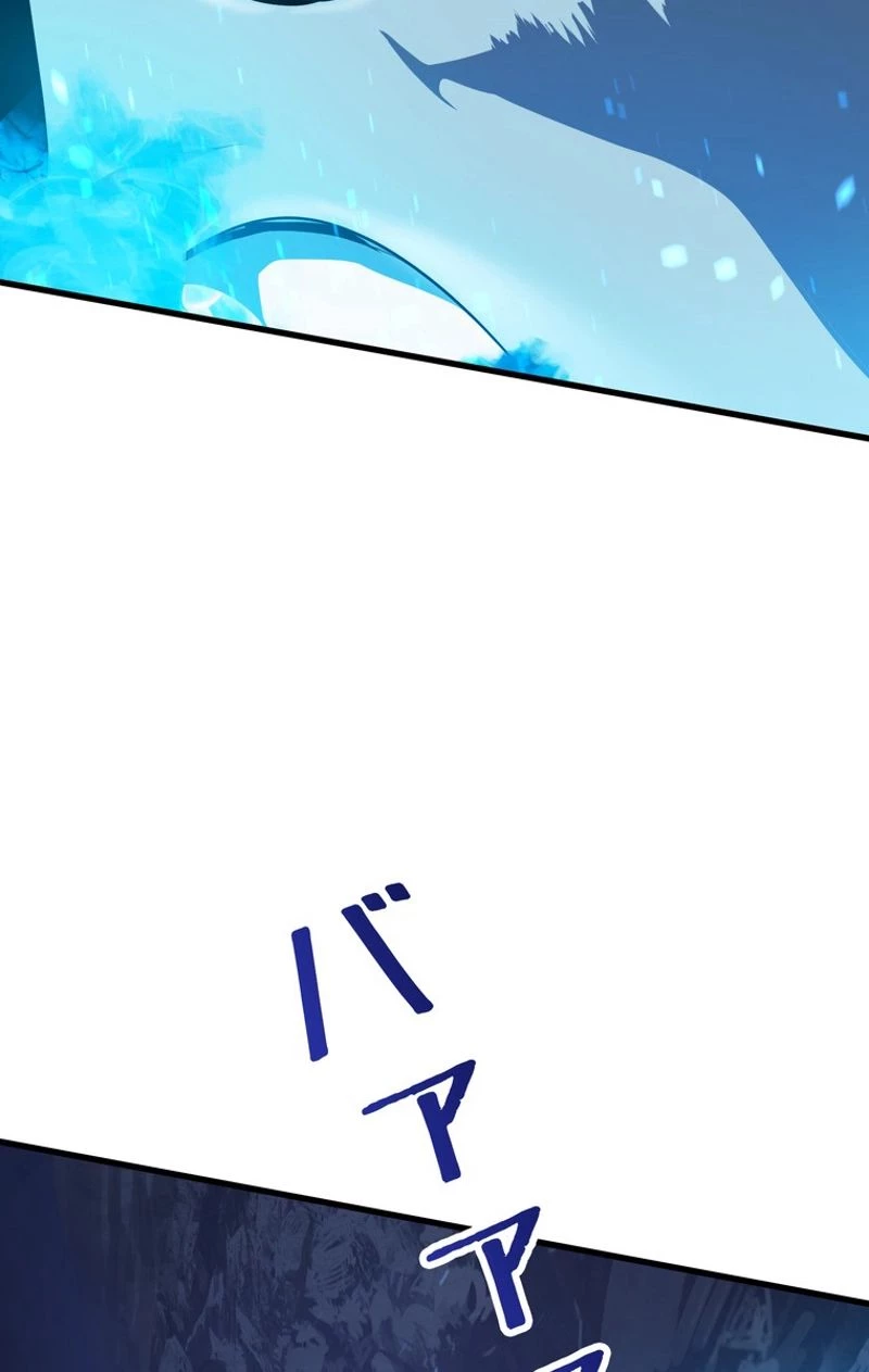 異世界剣王生存記 第66話 - 30