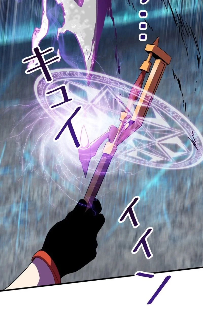 異世界剣王生存記 第65話 - 48